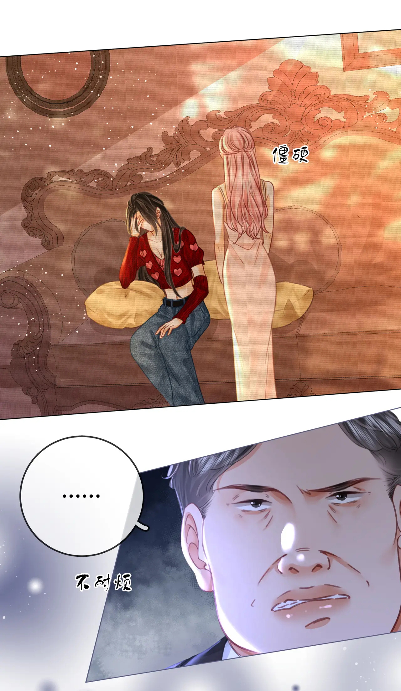 Cố Tiểu Thư Và Khúc Tiểu Thư chapter 55 - Trang 15