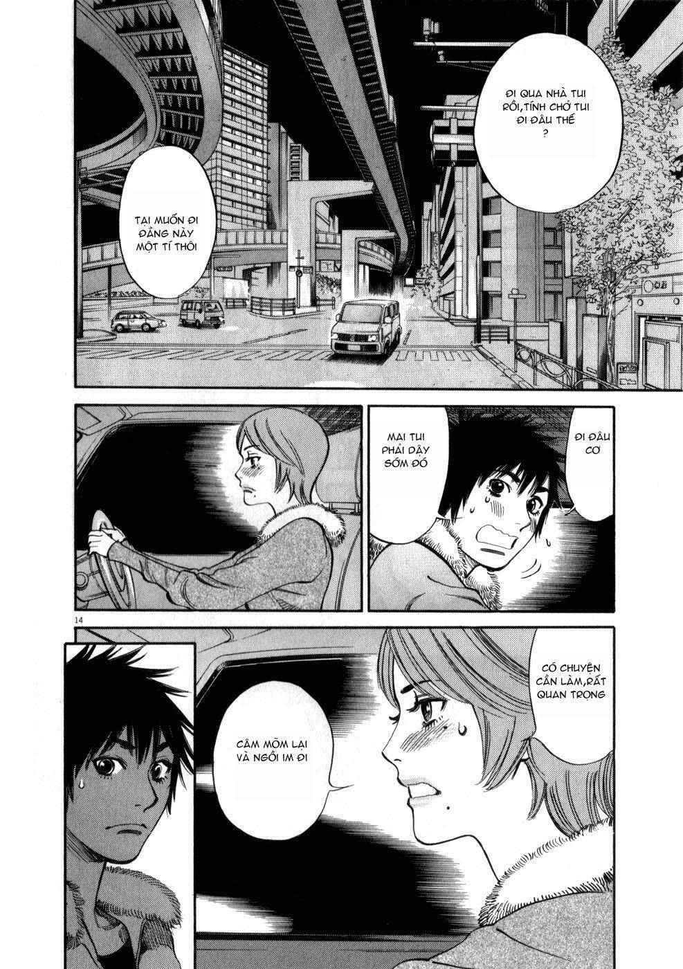 kono s wo mi yo chapter 60 15