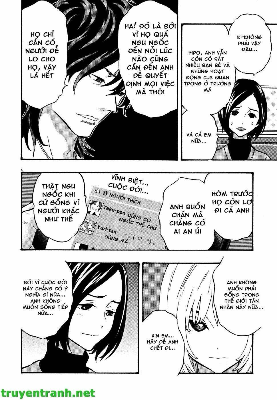 kyou no asuka show chapter 43 4