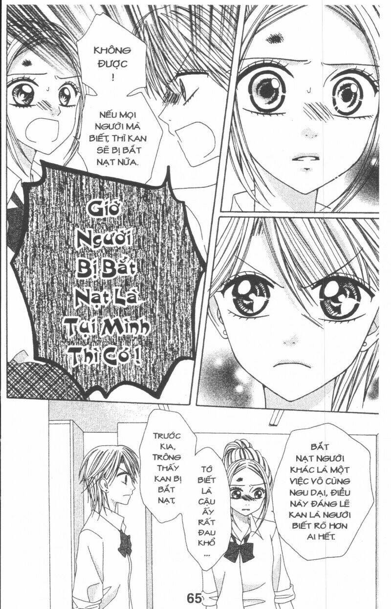 tomodachi gokko [takeuchi ayaka] chapter 2 65