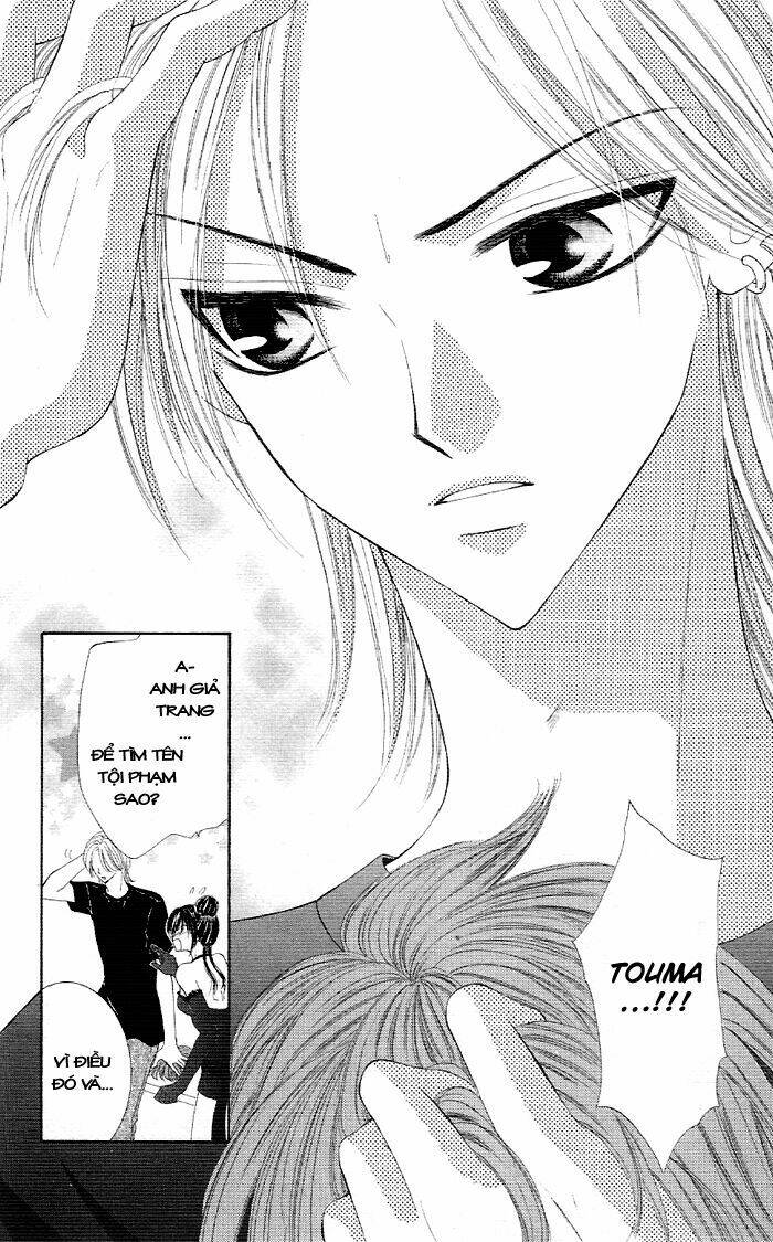 ko akuma guardian chapter 1 39