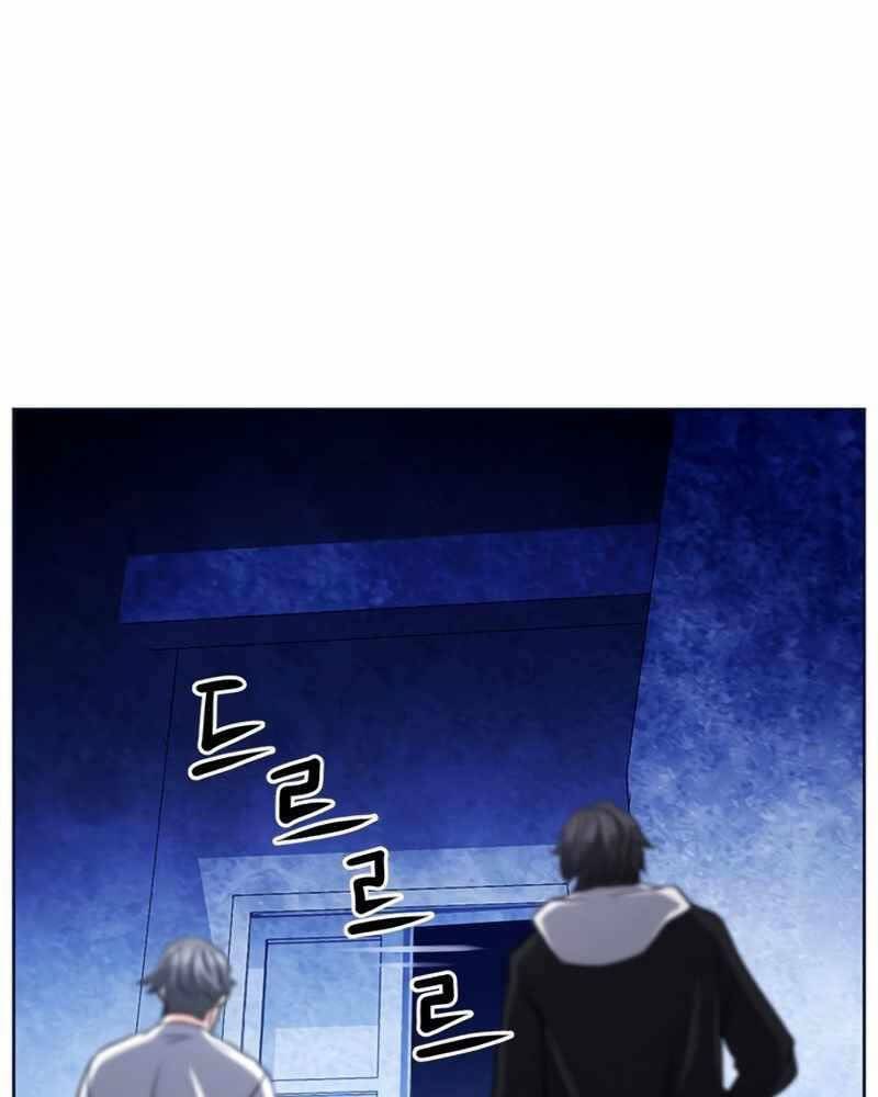 Druid Tại Ga Seoul - Người Hóa Thú Chapter 62 140