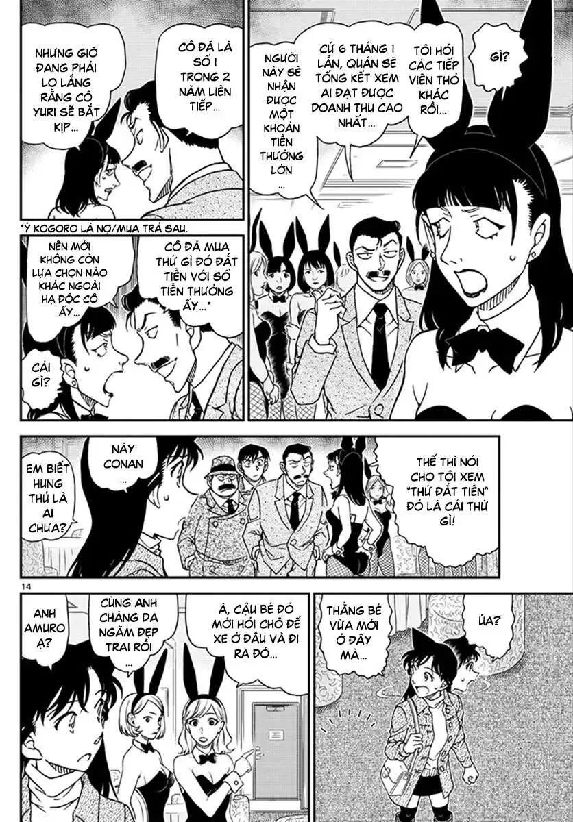 conan chapter 1010 15