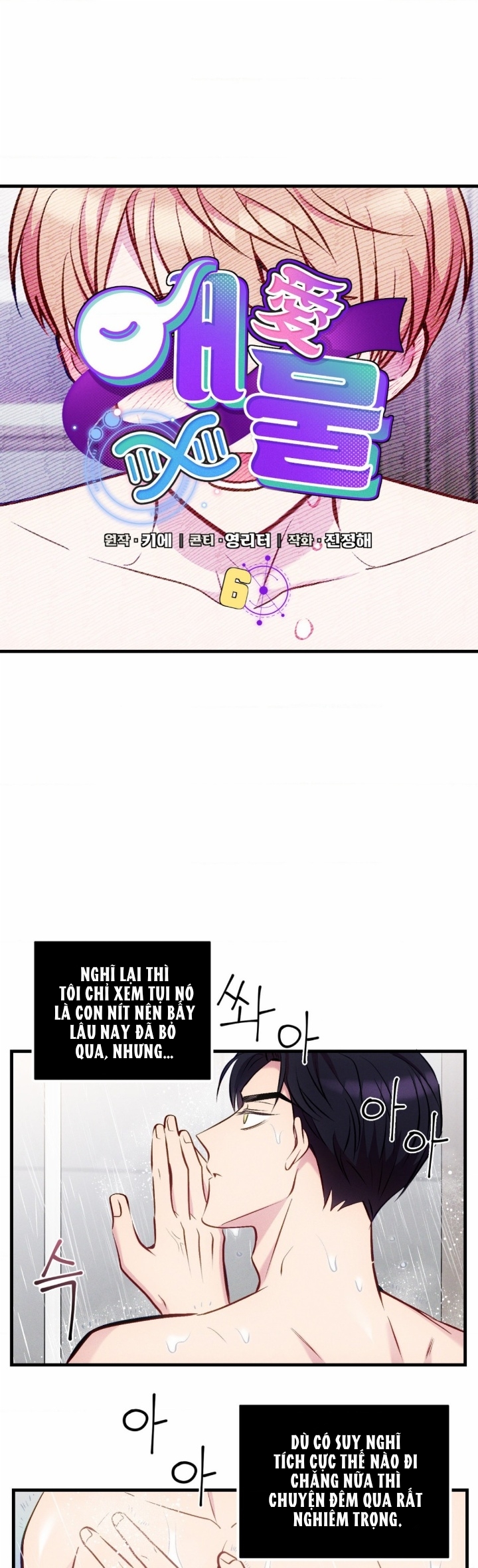 cái đồ ngốc nghếch này chapter 6 38