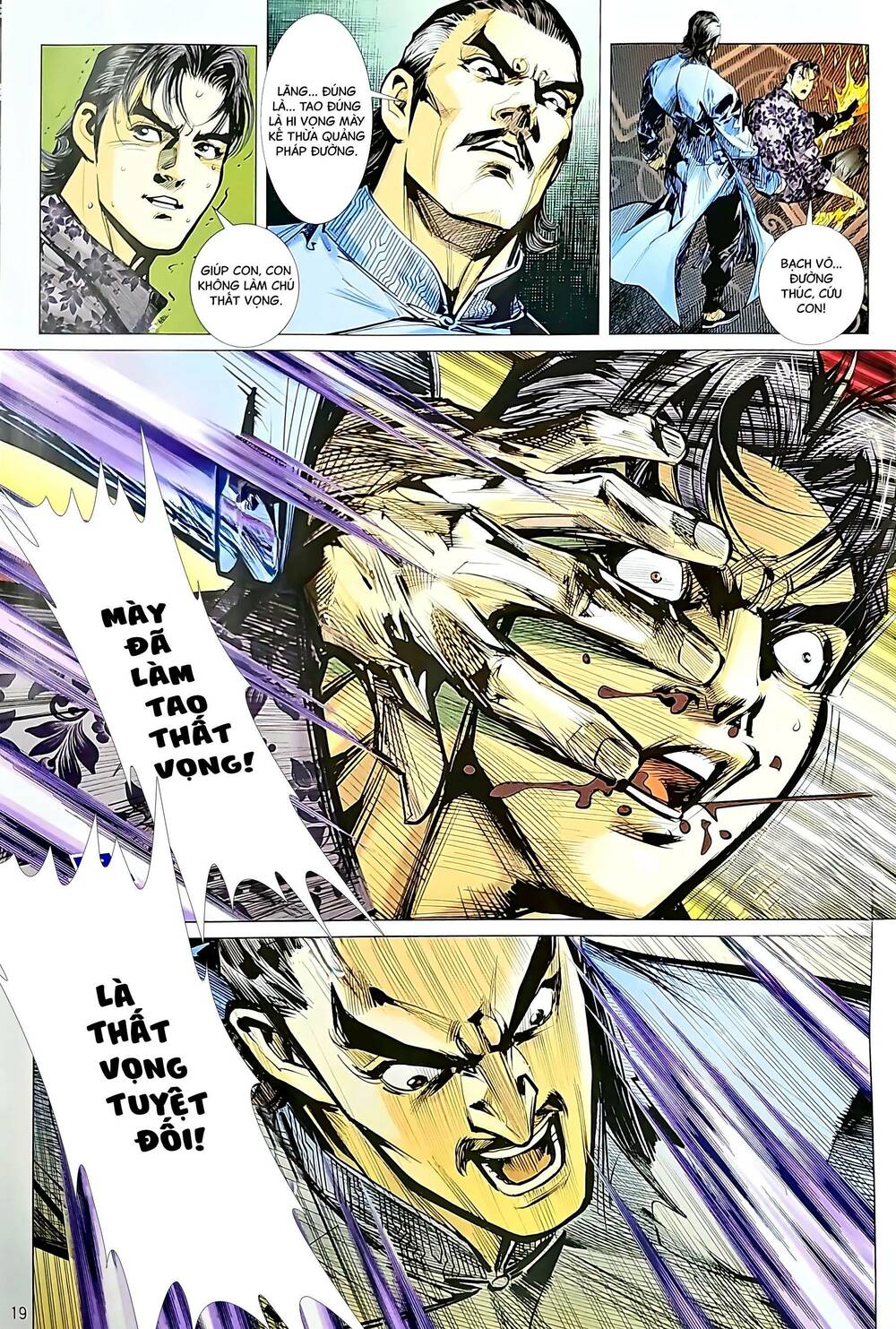 tân tác long hổ môn chapter 1219 19