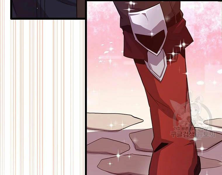 arcane sniper chapter 56 128