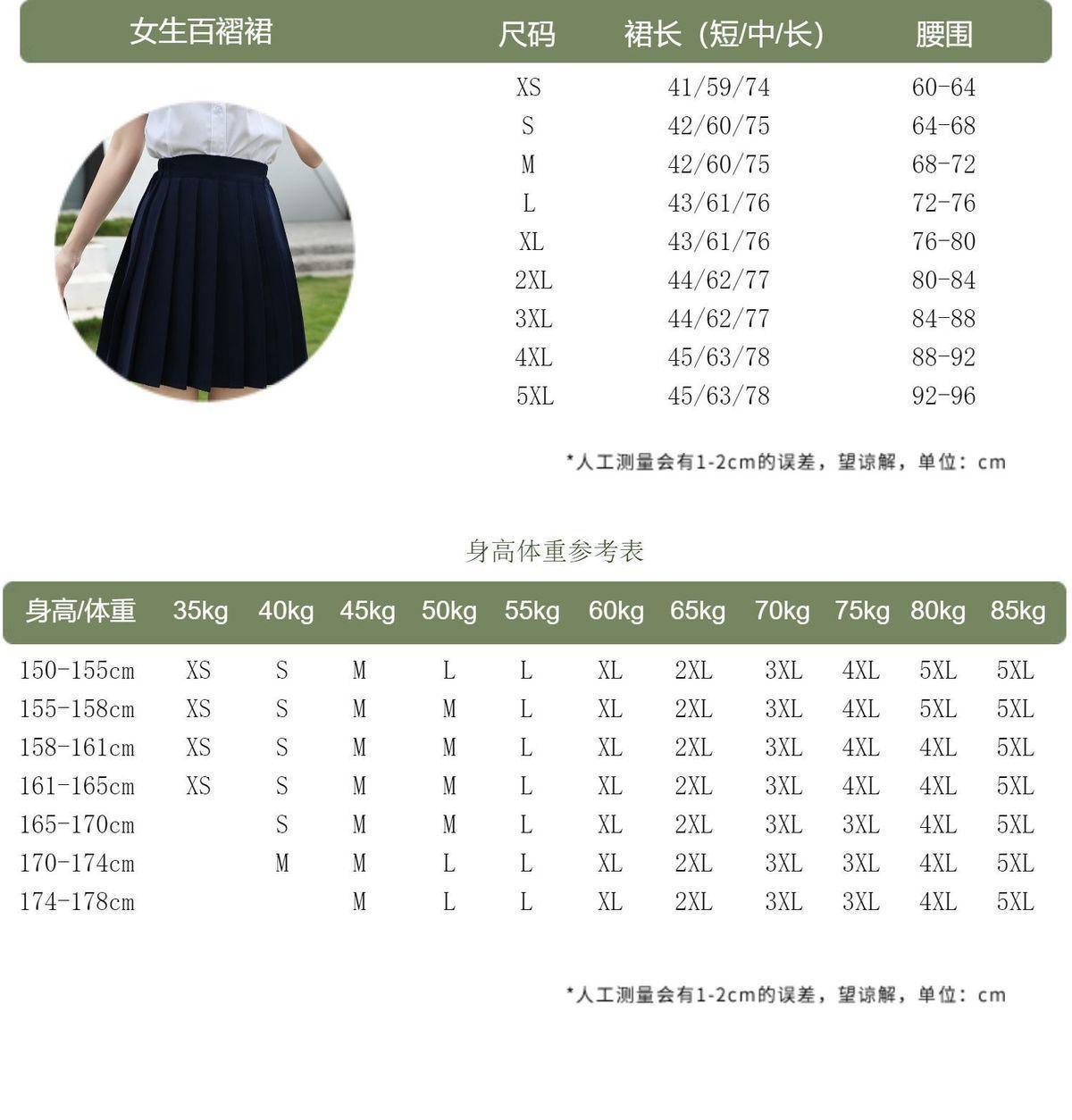 CHENGRUI Váy nửa người xuân thu, váy xếp nếp, váy chữ A, váy ngắn thắt lưng, váy dài trung bình.