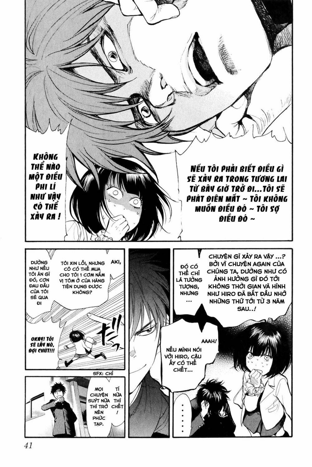 again!! chapter 67 6