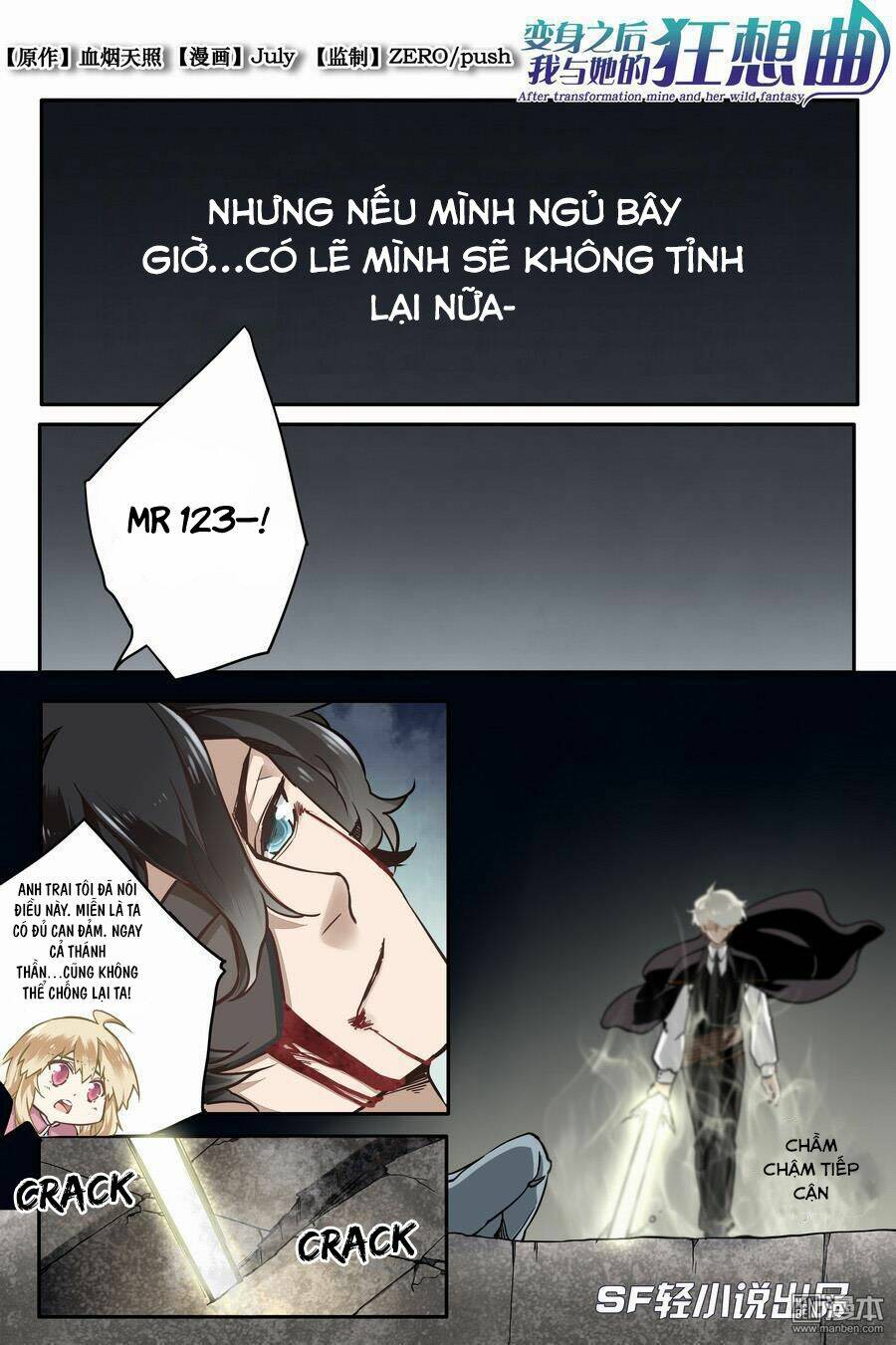 khúc cuồng tưởng của ta và nàng sau khi biến thân chapter 46 4