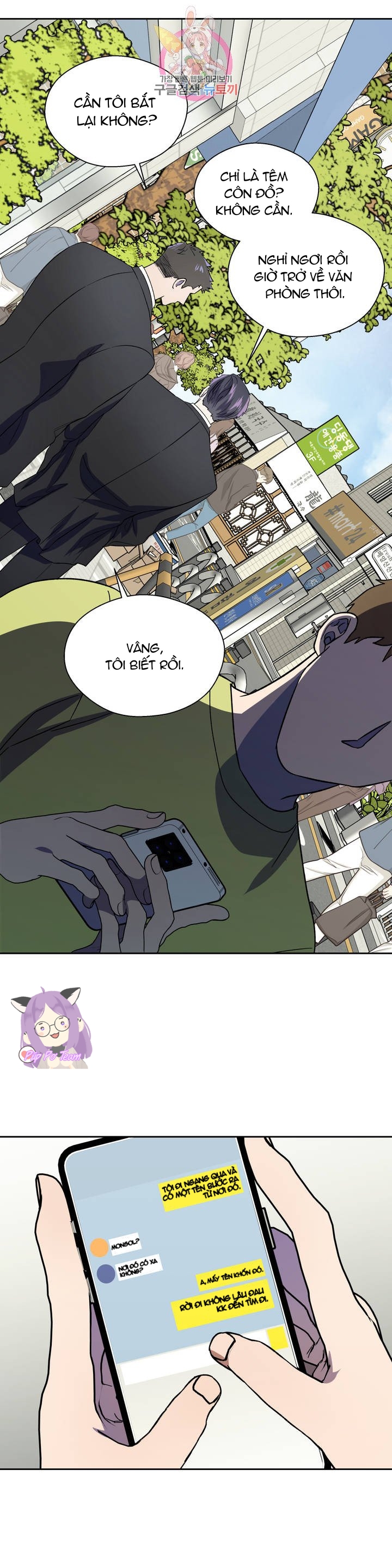 đánh tôi! chapter 7 18