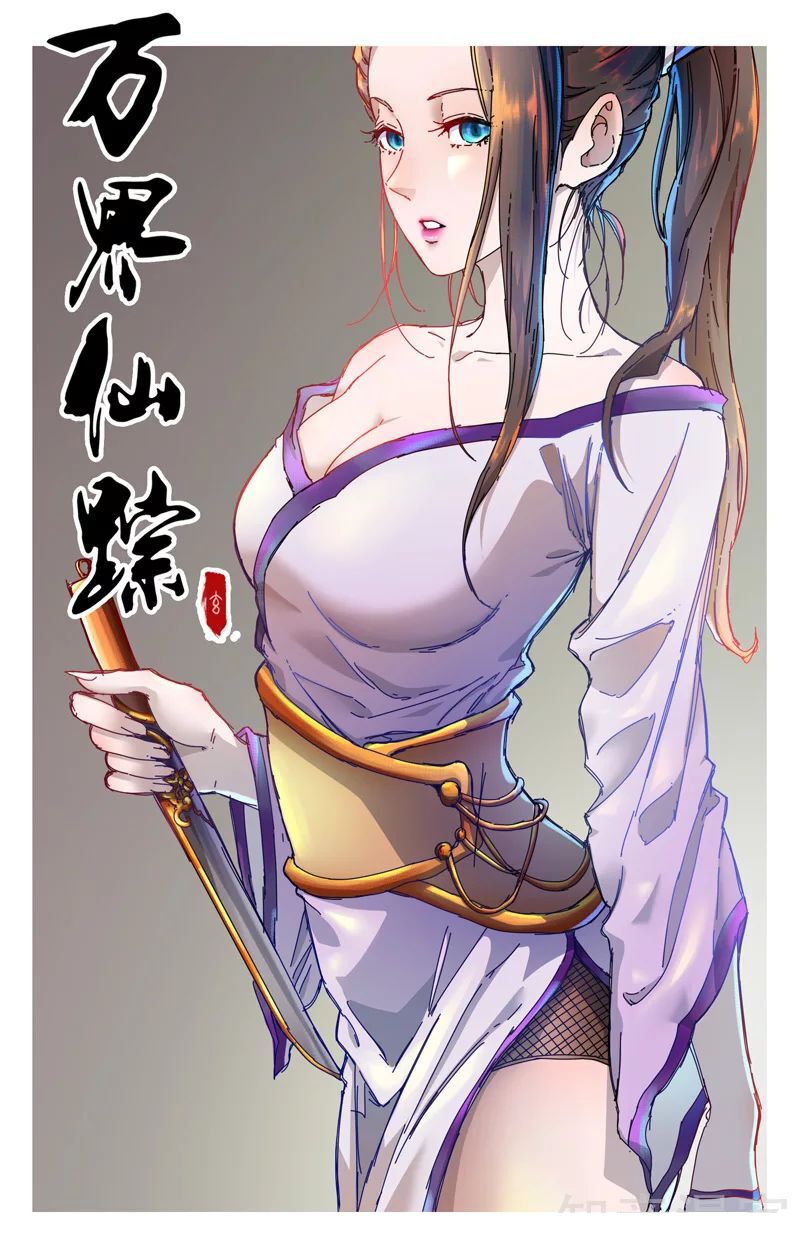 vạn giới tiên trung chapter 343 1