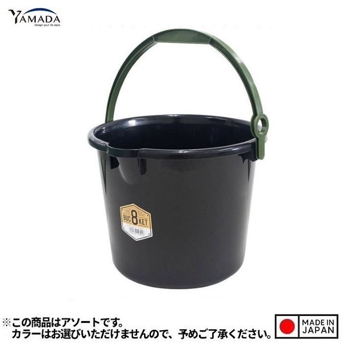 Xô nhựa có quai xách Yamada 7.5L - màu đen, làm từ nhựa PP cao cấp - nội địa Nhật Bản