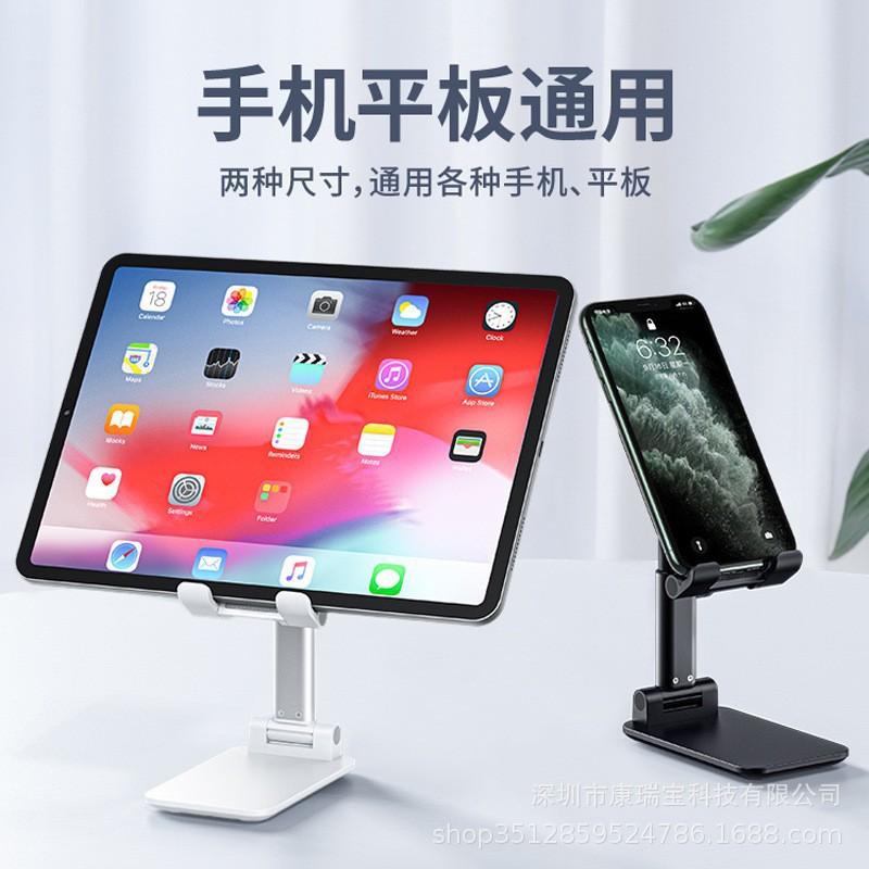 Giá Đỡ Điện Thoại, Máy Tính Bảng Để Bàn Gấp Gọn Đa Năng - Giá Đỡ ipad