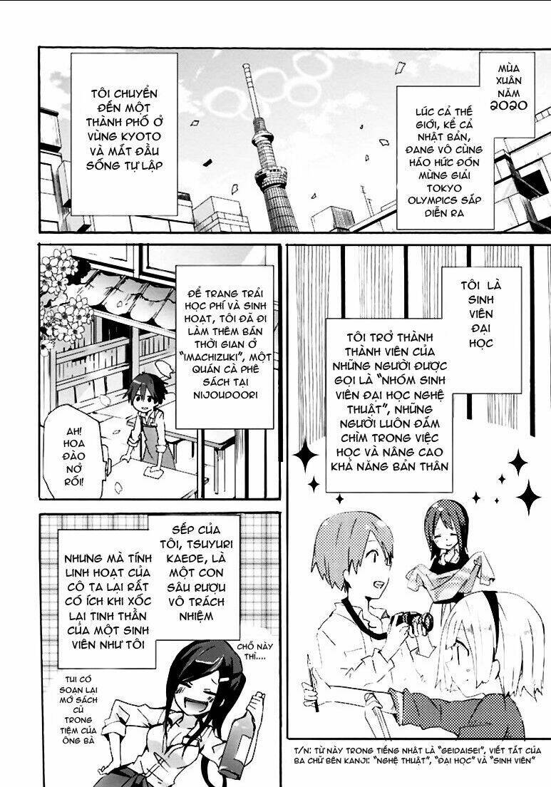 geidaisei yasaka kyouya no suuki na bouken chapter 1 6