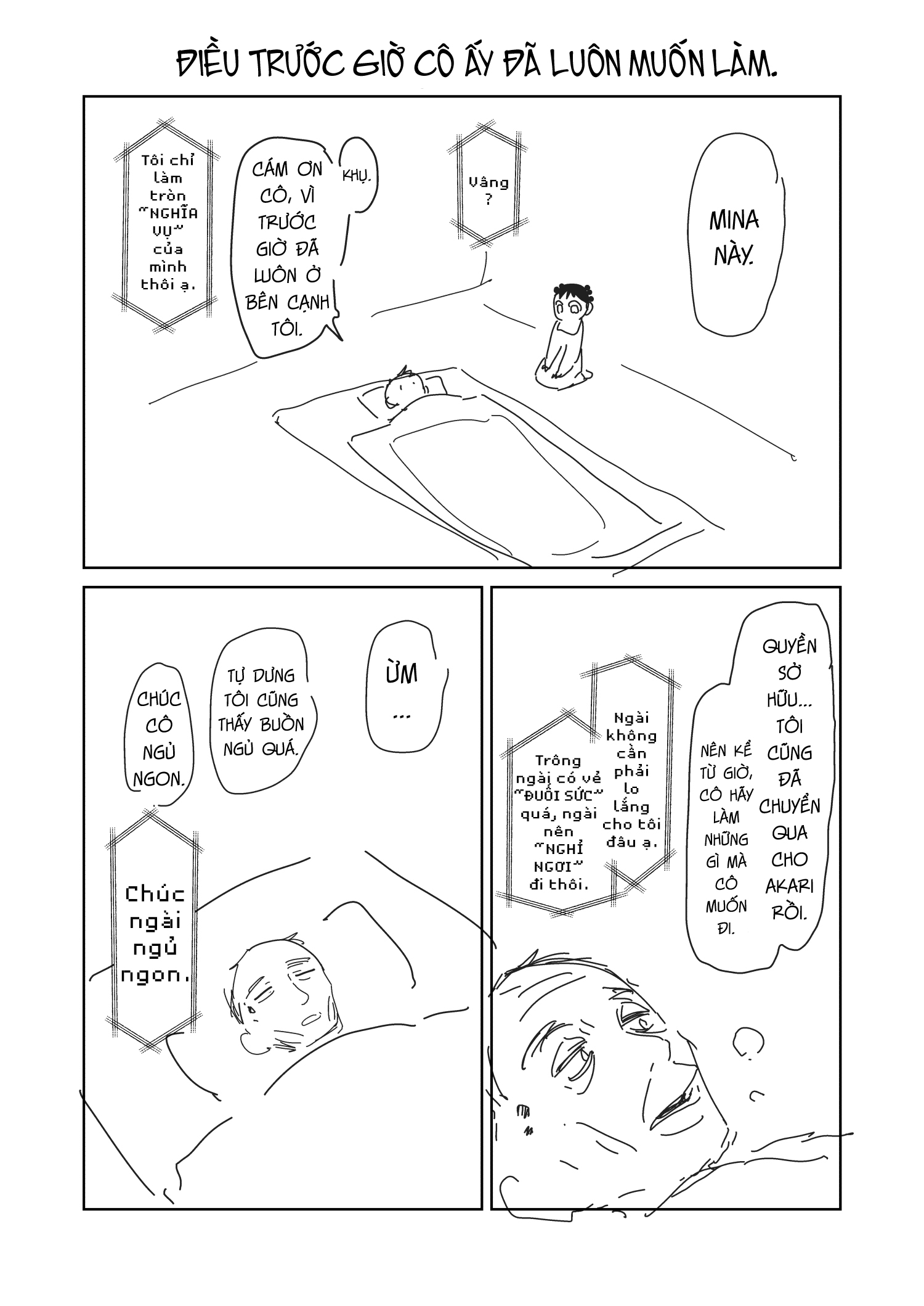 vợ tôi, 'người' không cảm xúc chapter 0 1