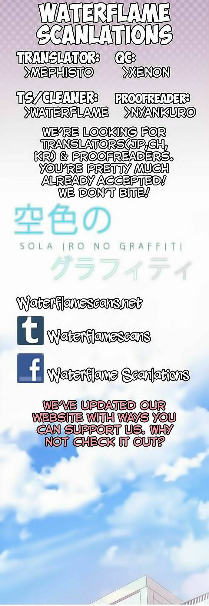 sorairo no graffiti chapter 1 1