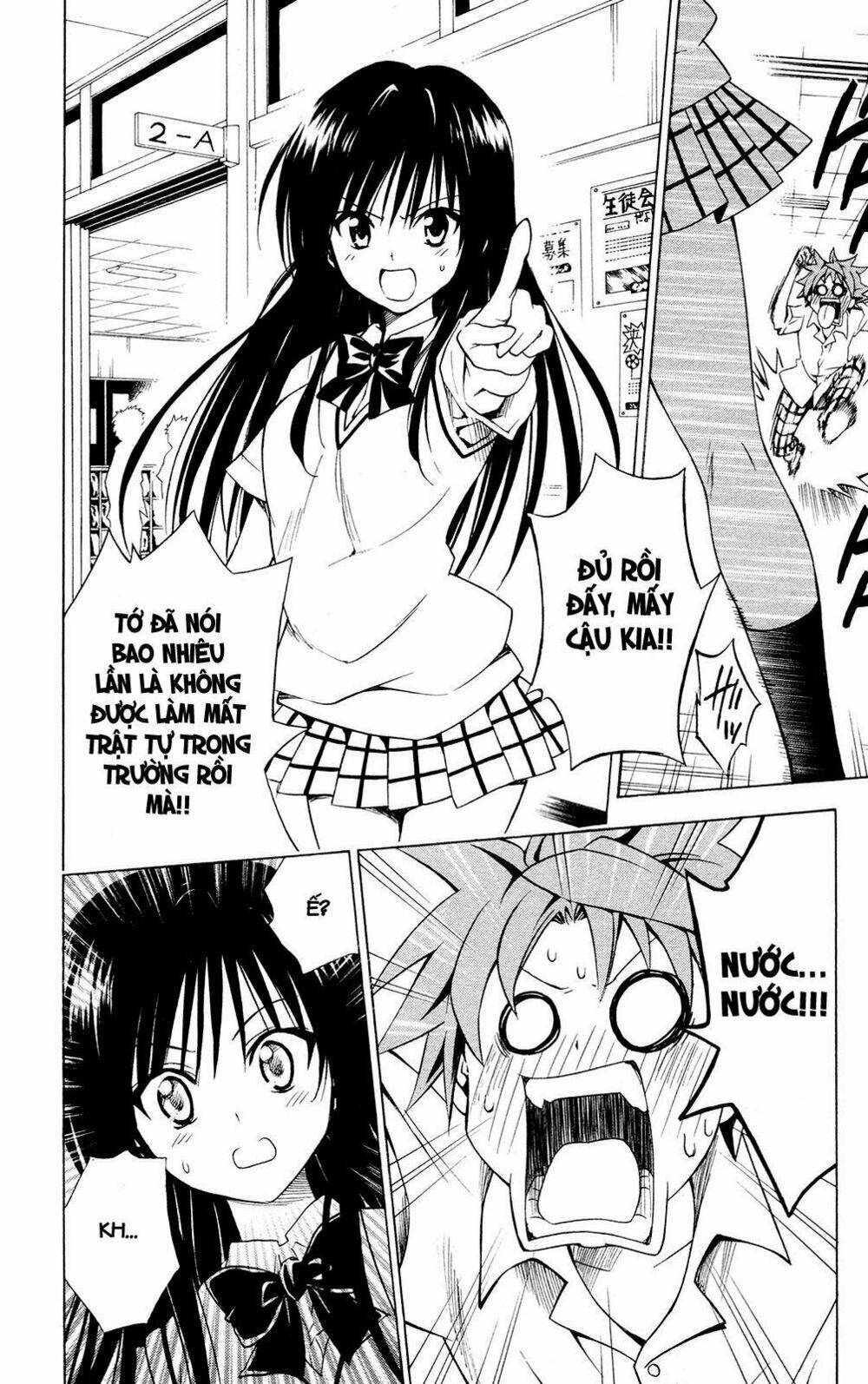 bọn tớ thích cậu! rito chapter 118 7