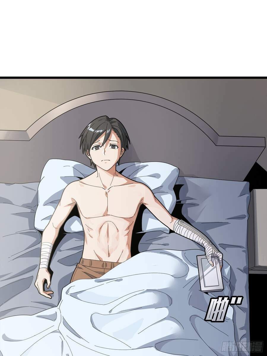 pubg luck rookie chapter 6 31