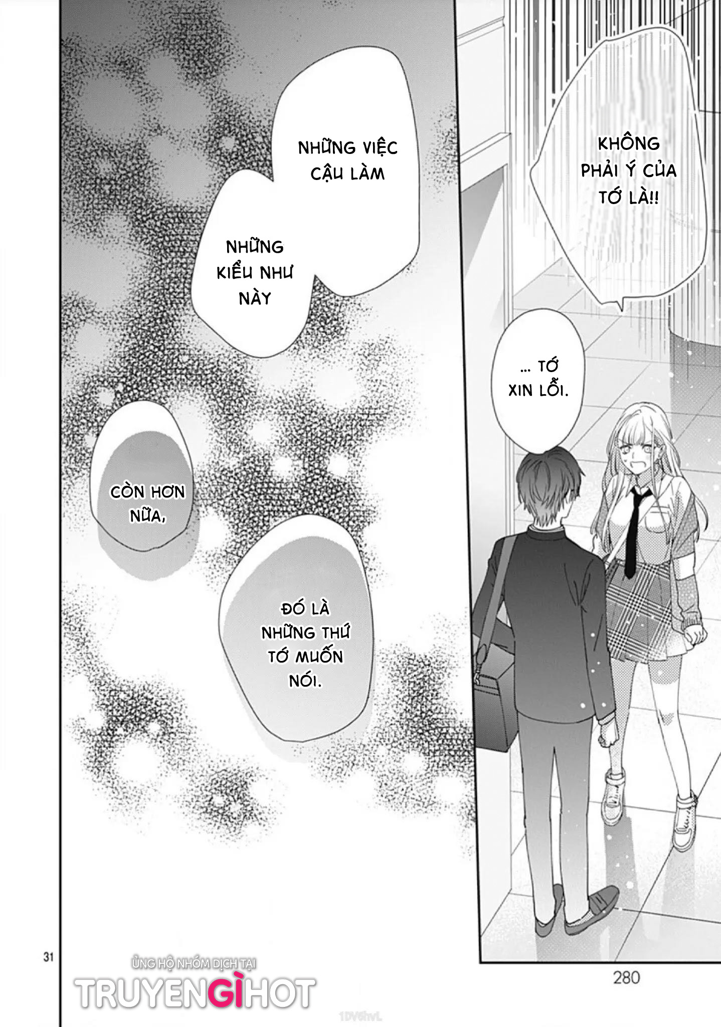 hayaku shitai futari chapter 1.2 7