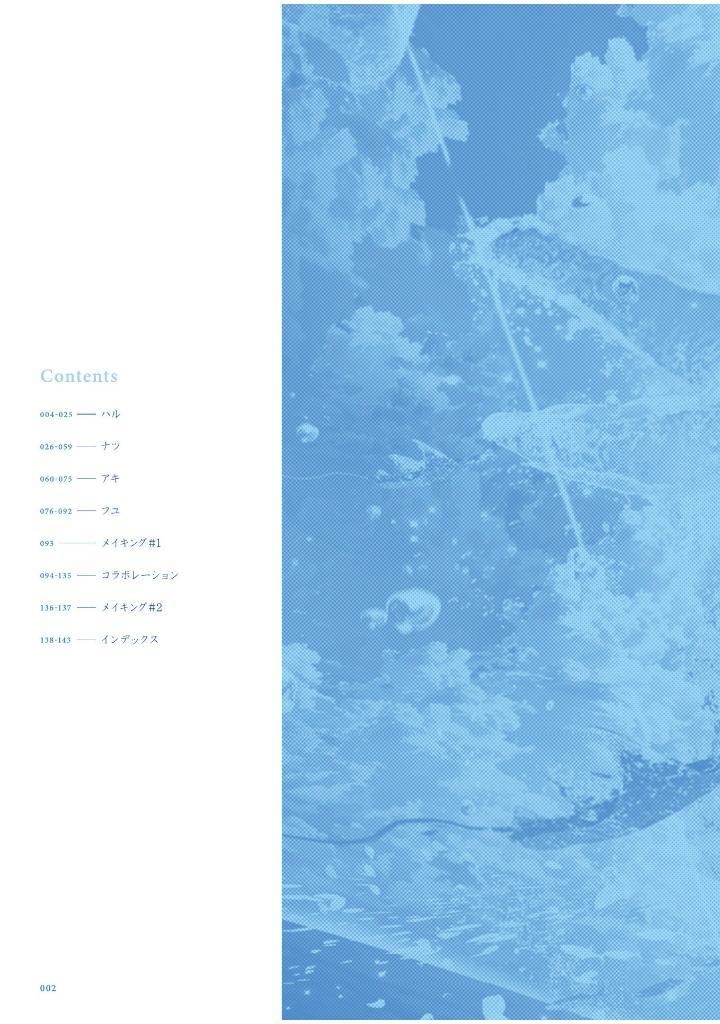 Sách ngoại văn: Makoron Art Book: Sora no Kioku (Japanese Edition)