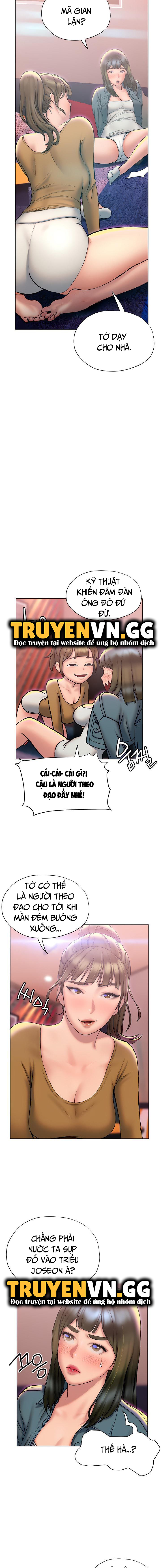 cách chúng mình tán tỉnh nhau chapter 26 9