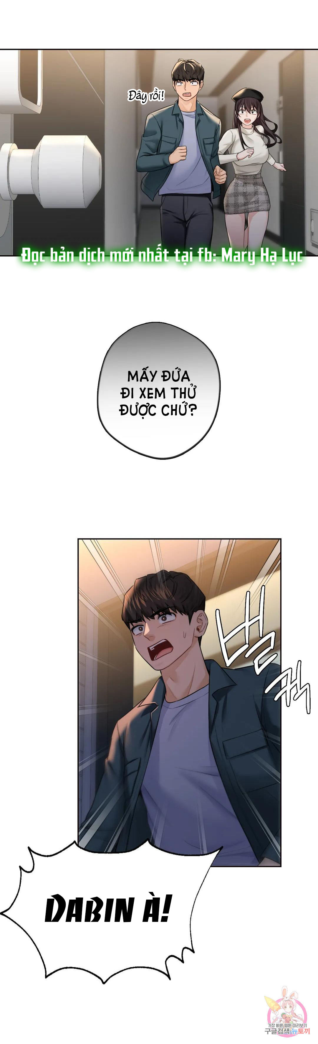 [18+] không là bạn bè chapter 24.2 9