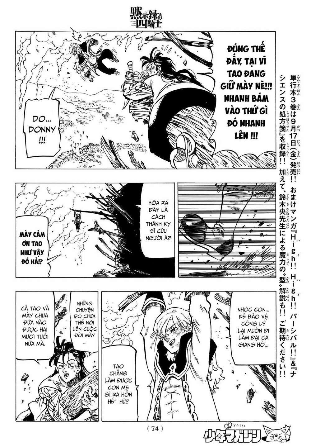 mokushiroku no yonkishi chapter 29 11