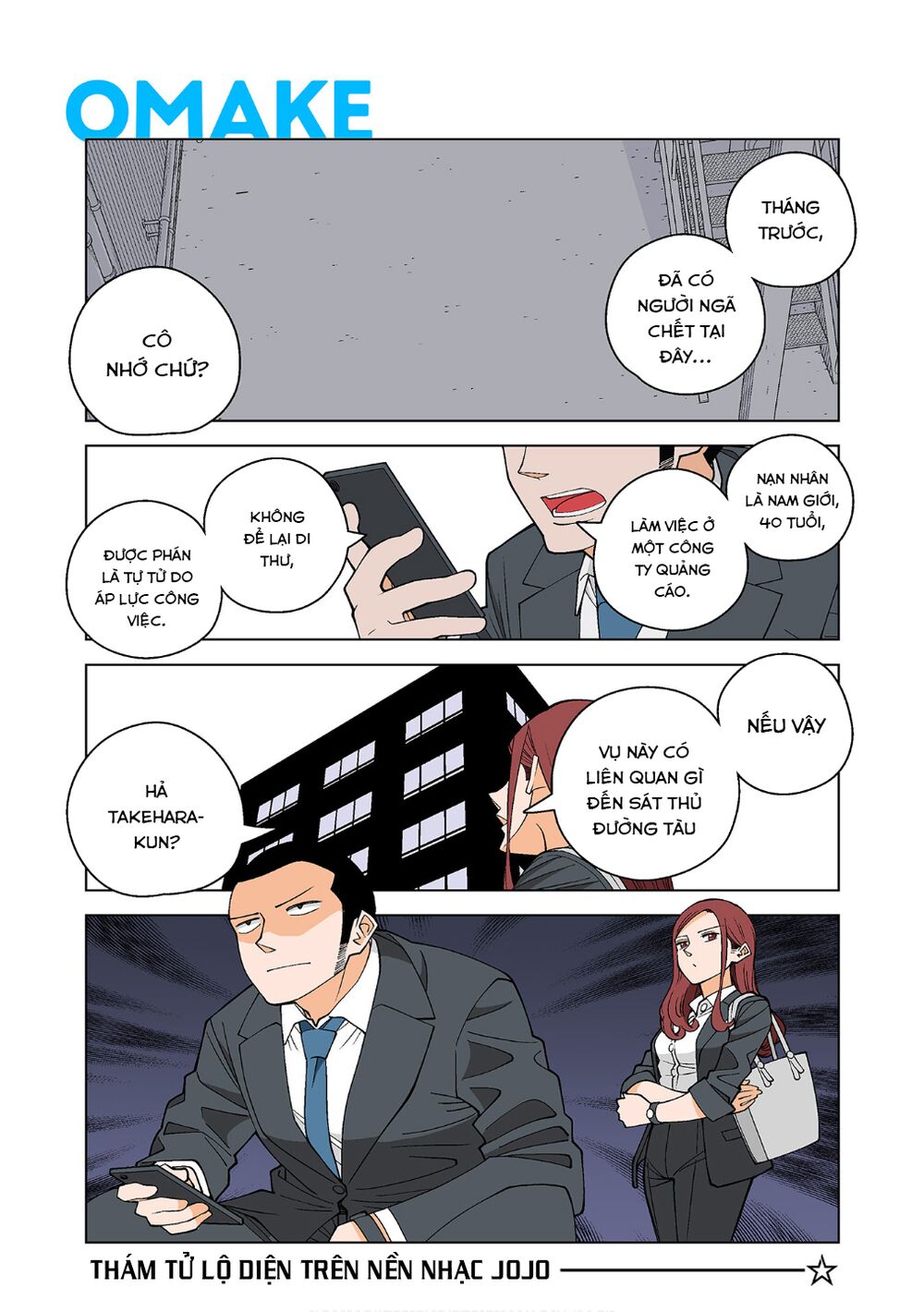 kanako's life as an assassin chapter 16.5 3