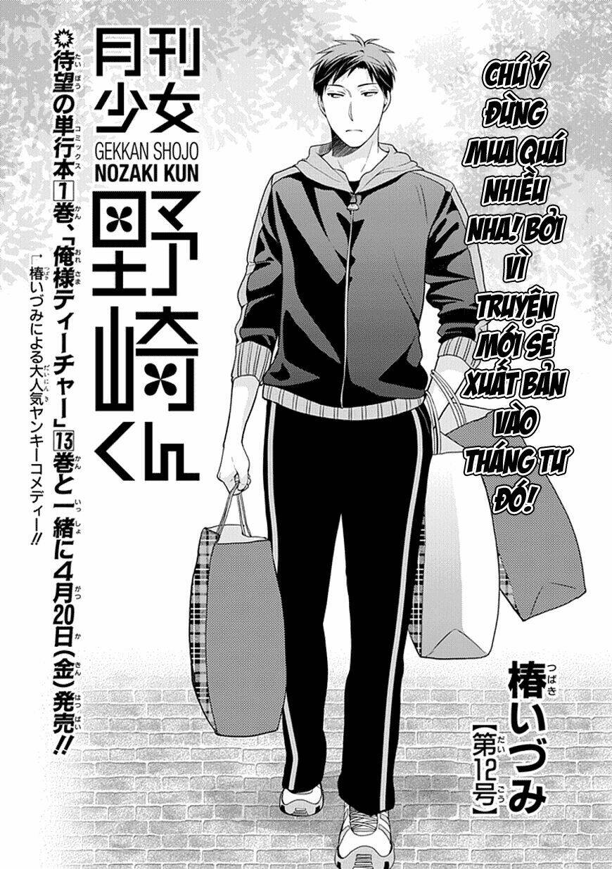 gekkan shoujo nozaki-kun chapter 12 1