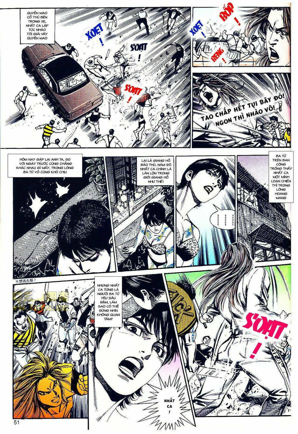 cổ hoặc nữ chapter 18 5