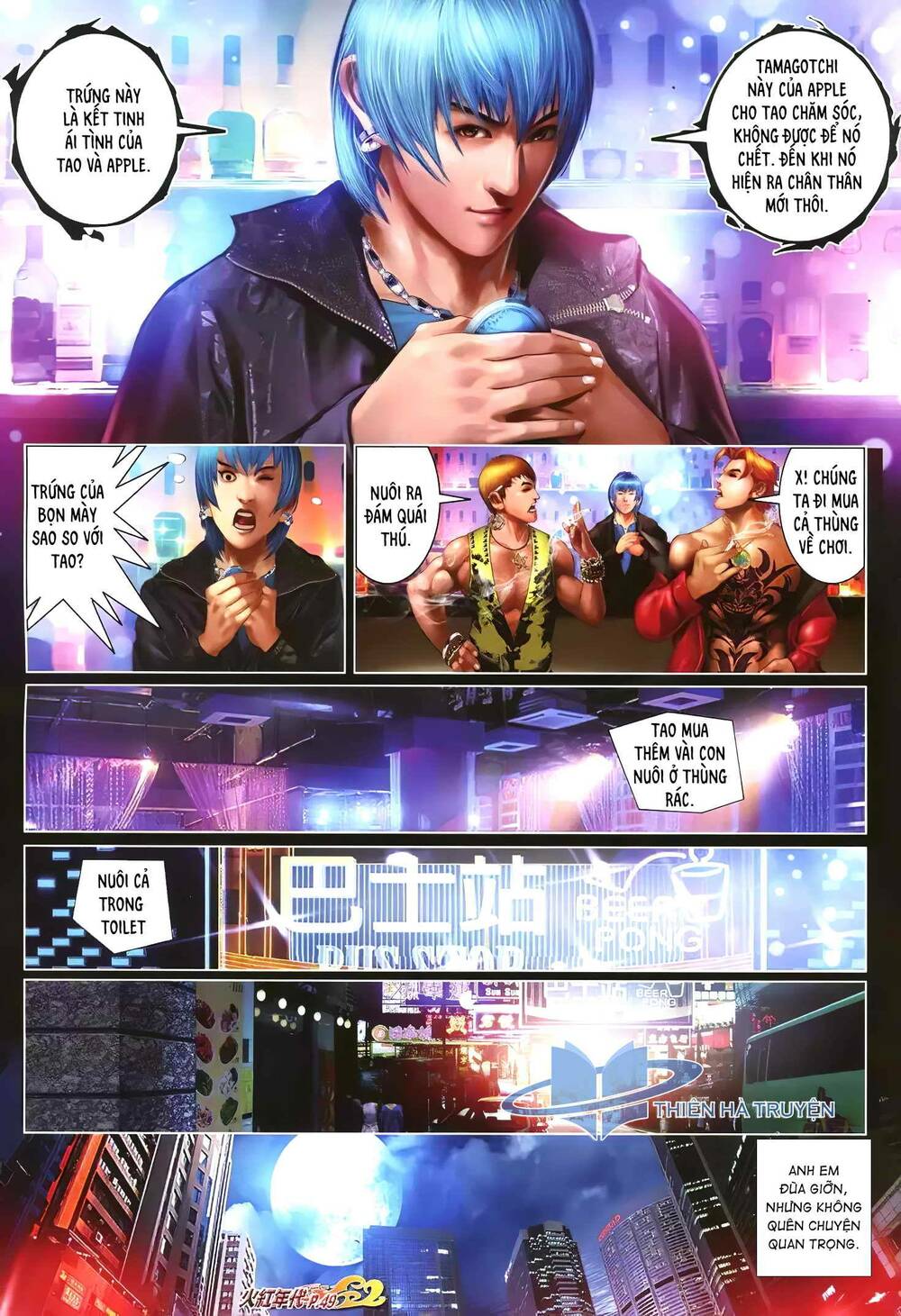 hỏa hồng niên đại hắc cốt đường chapter 1241 10