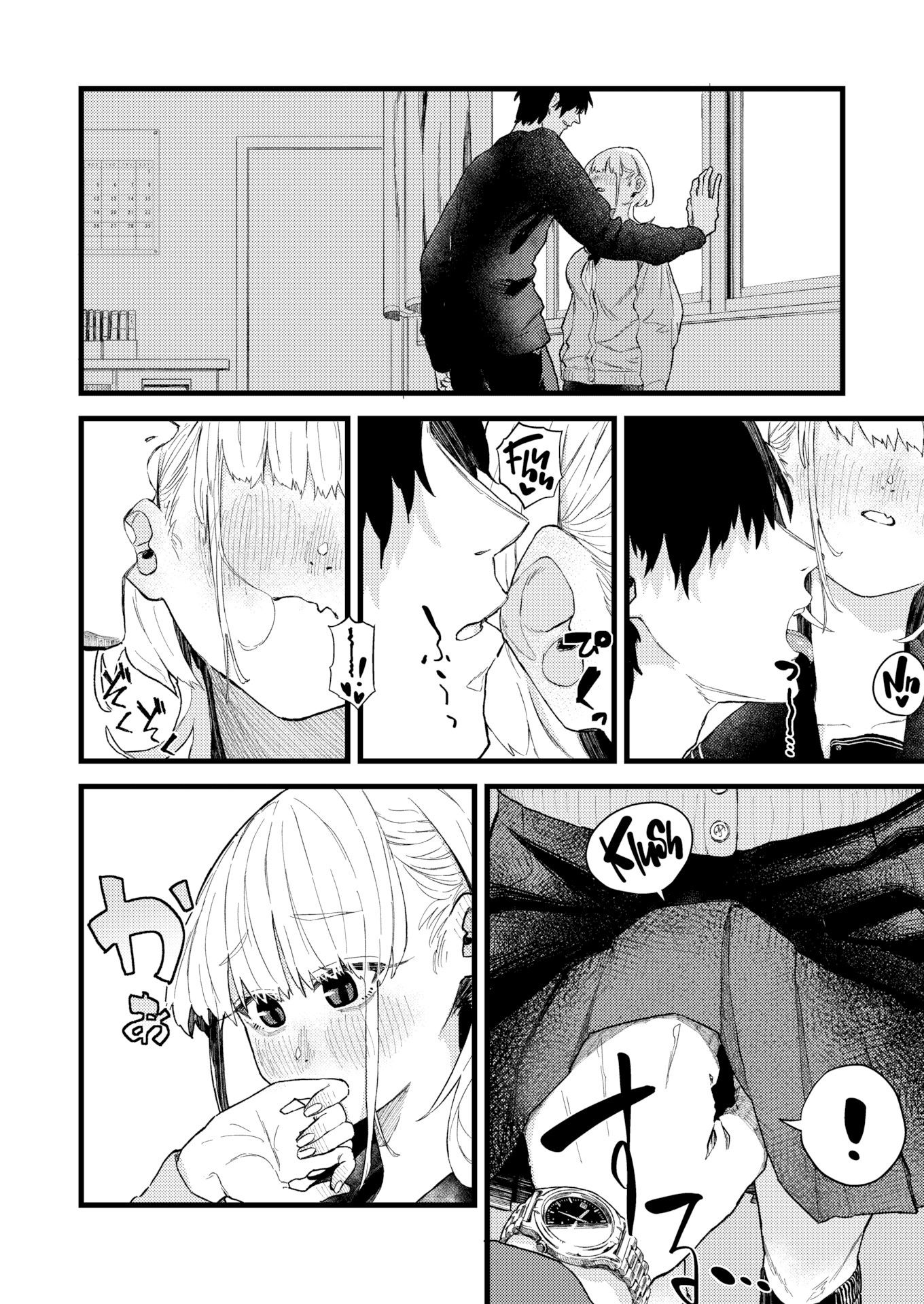 [18+] dấu ấn tình yêu chapter 1 12