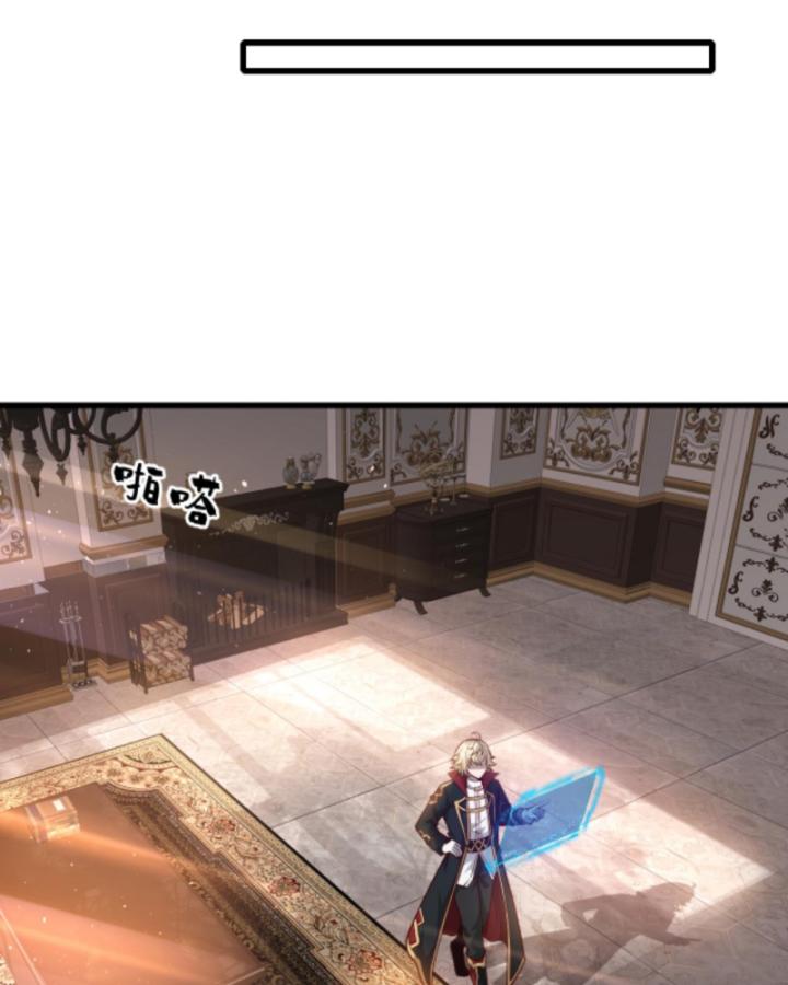 người chơi và nhân vật chính đều muốn làm hại ta chapter 142 20