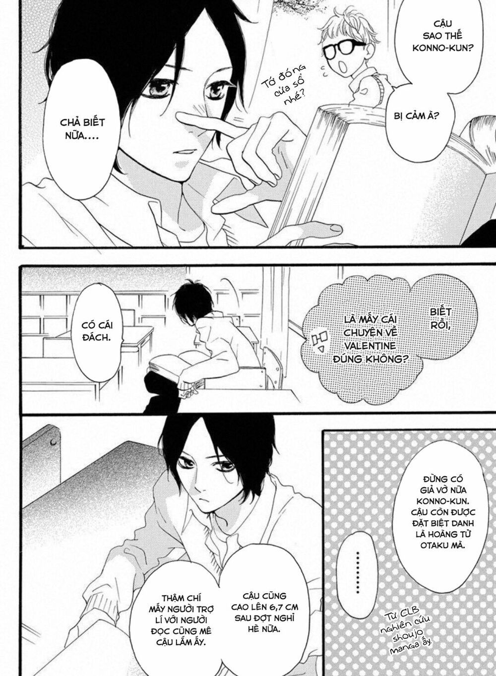sugars (yamamori mika) chapter 17 5