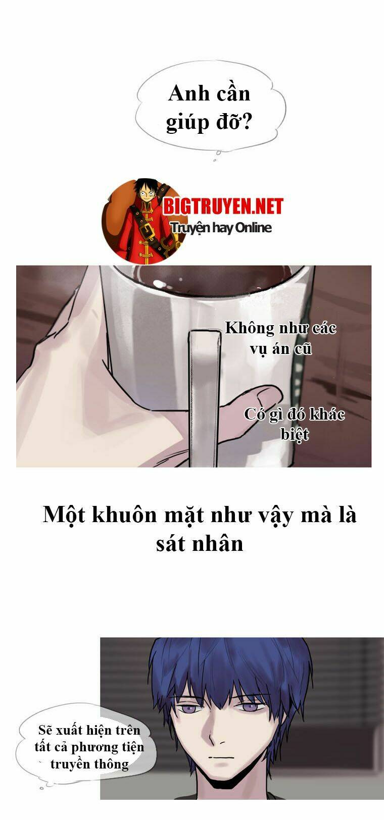 howling: the city of nightmare chapter 3 13