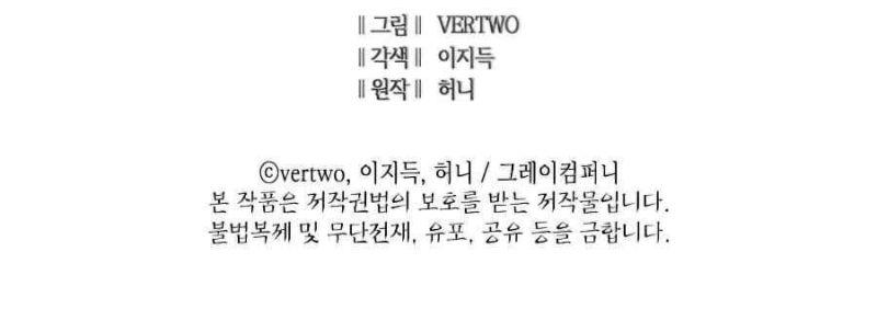 tôi trở lại thăng cấp một mình chapter 108 282