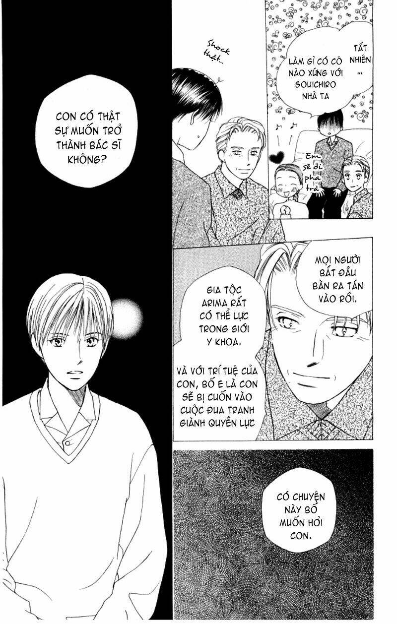 kare kano hajimemashita chapter 62 7