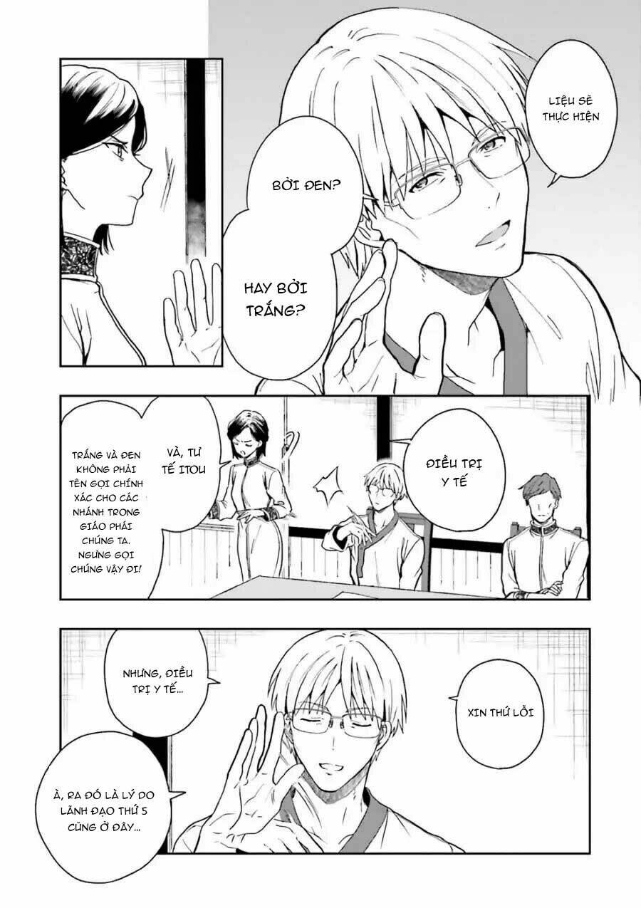 midarana kakyou ni su kuu mono chapter 9 7