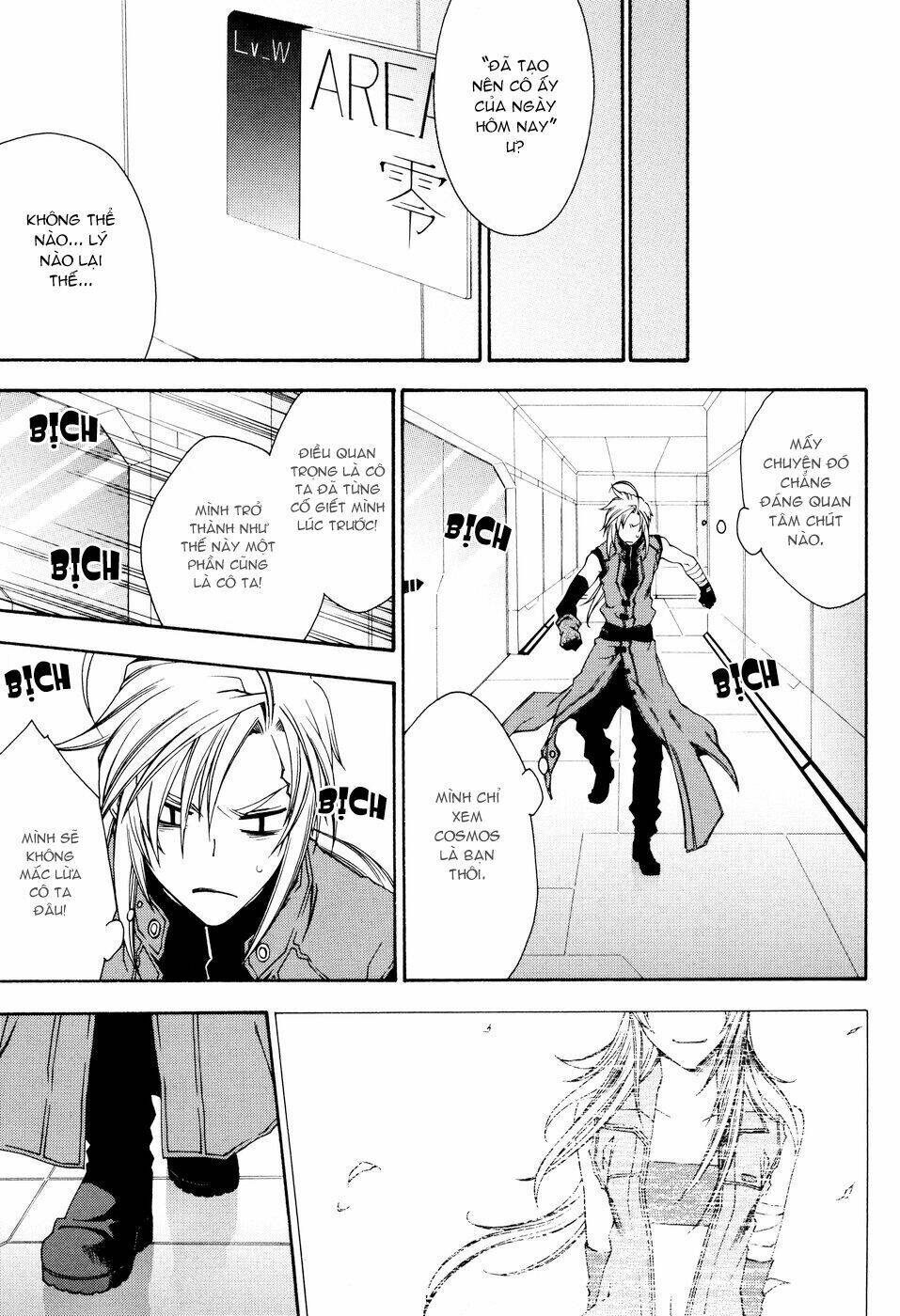 mother keeper chapter 15 25