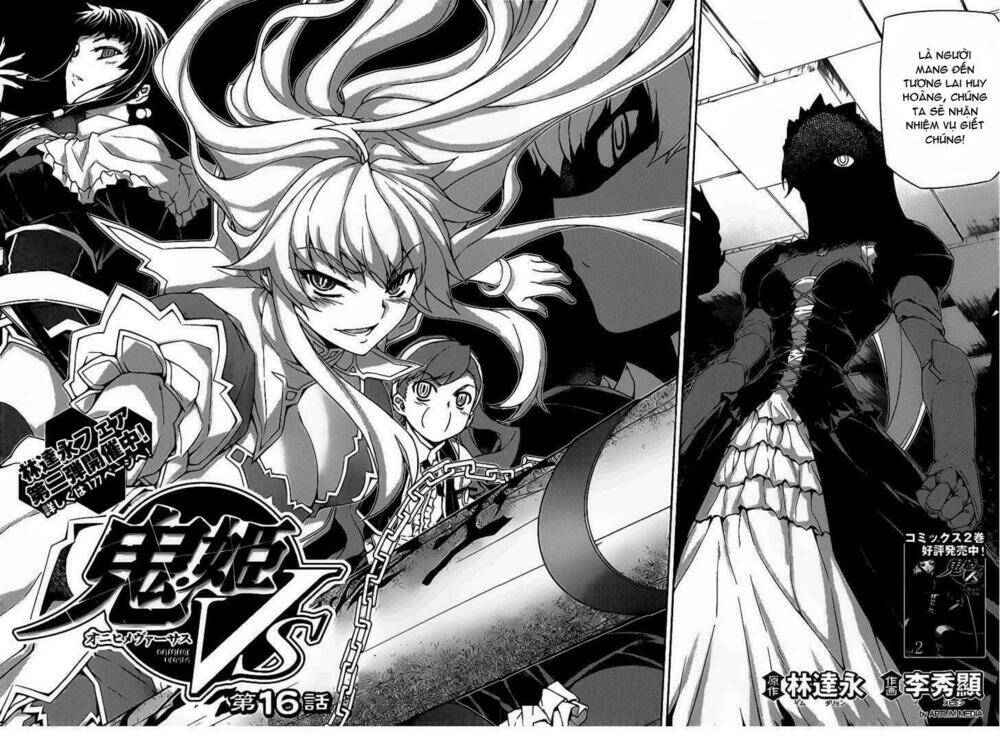 onihime vs chapter 16 2
