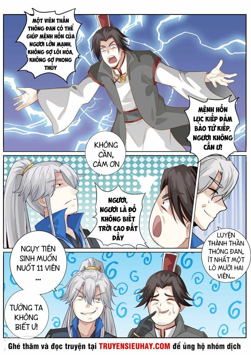 chư thiên ký chapter 256 11