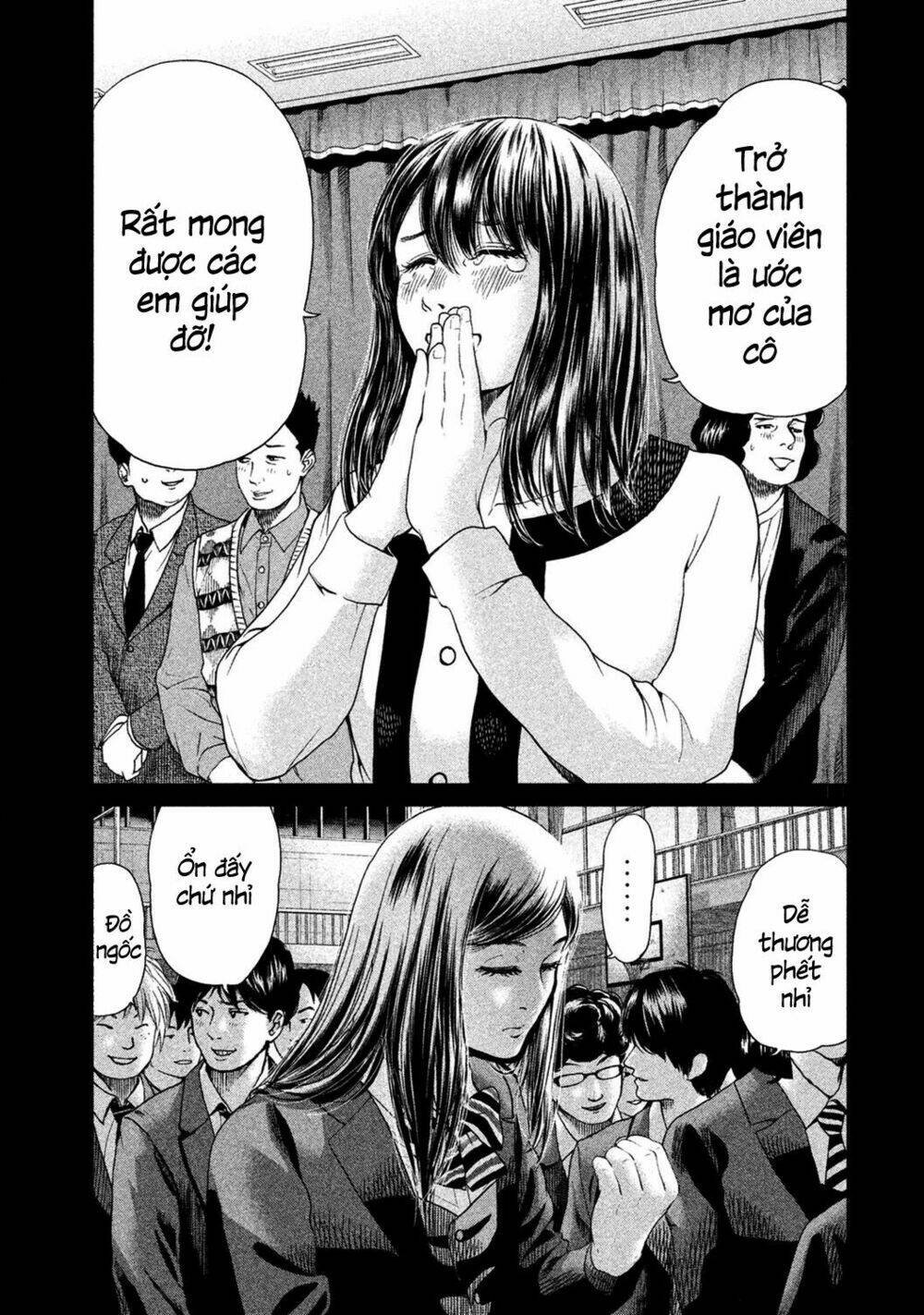 ikenie touhyou chapter 8 11