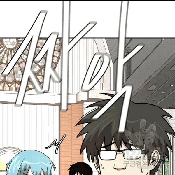 return survival chapter 68 55