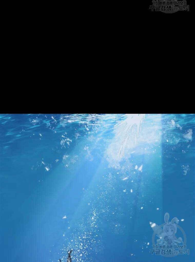 mật mã mê cung chapter 48 37