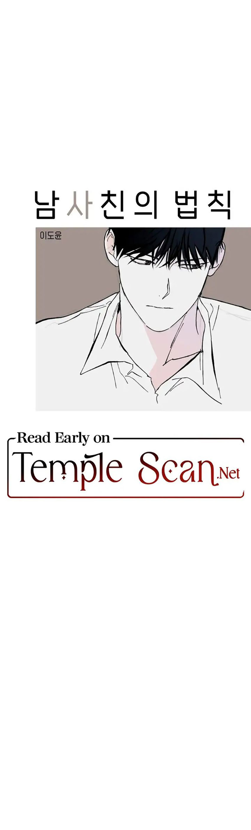 nguyên tắc của bạn thân là con trai chapter 26.1 5