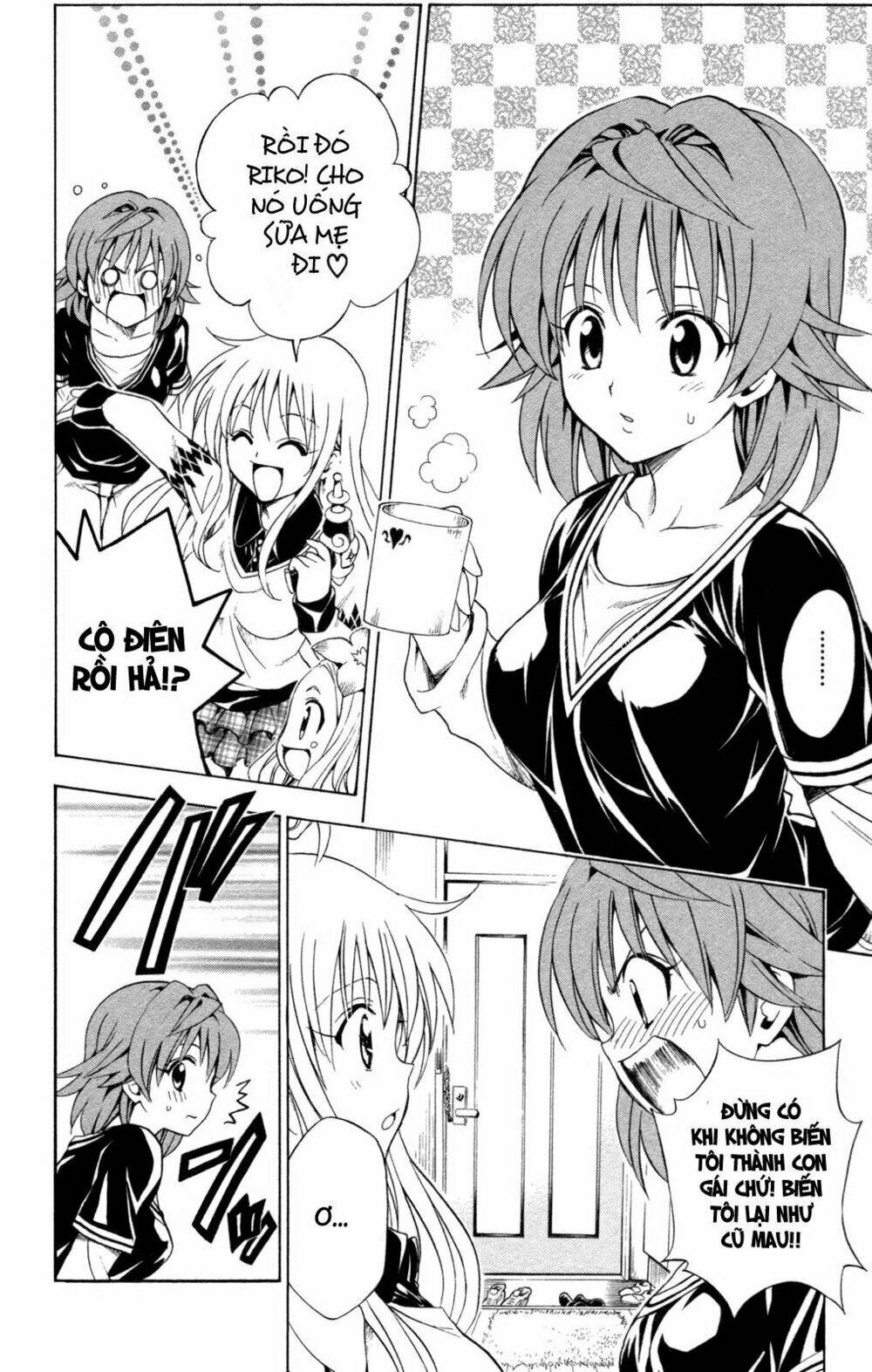 bọn tớ thích cậu! rito chapter 131 2