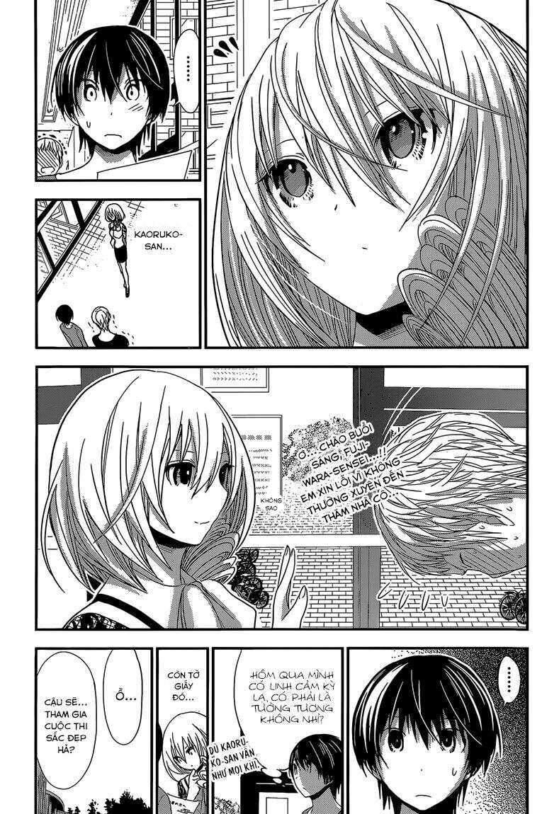 minamoto-kun monogatari chapter 169 5