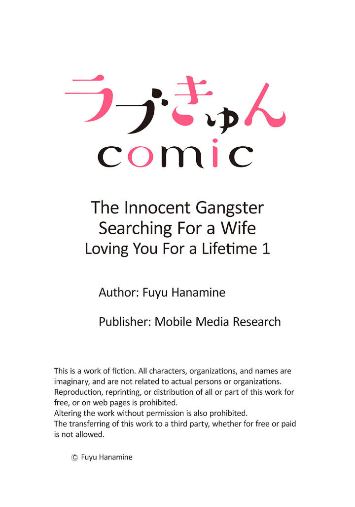 gangster tìm vợ chapter 1.2 14