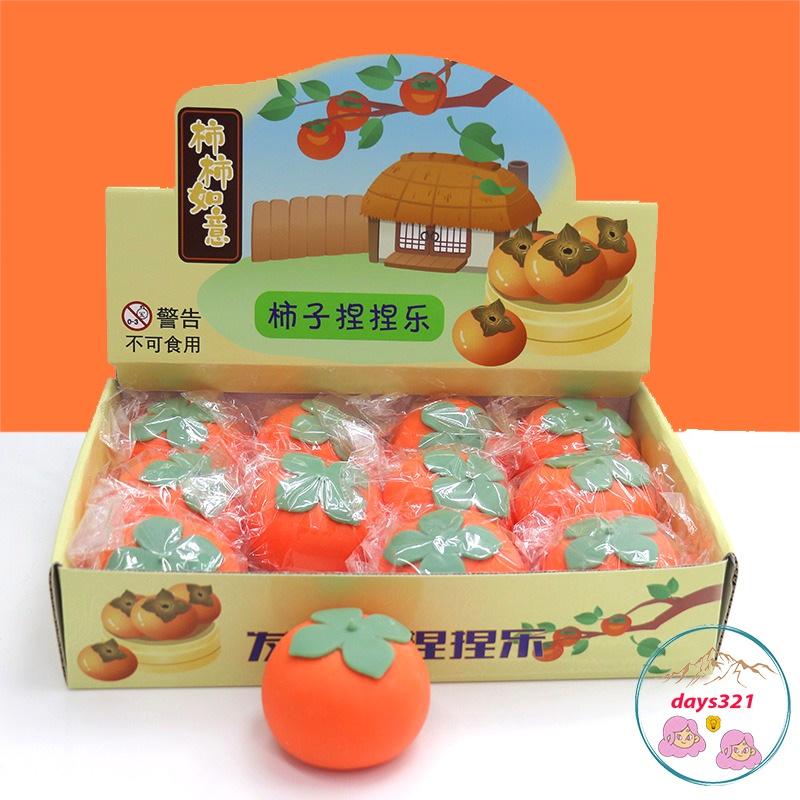 Squishy quả hồng Mochi đồ chơi bóp tay mềm mịn dễ thương chân thực giảm stress co dãn đàn hồi ngộ nghĩnh bóp giải trí