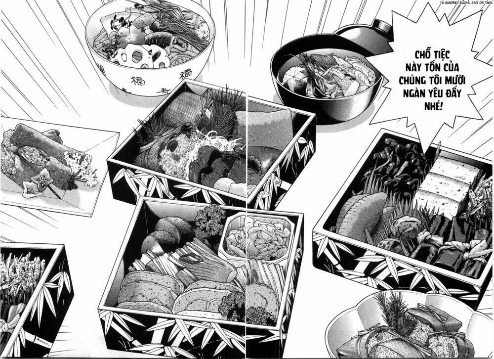 gakuen heaven chapter 44 5